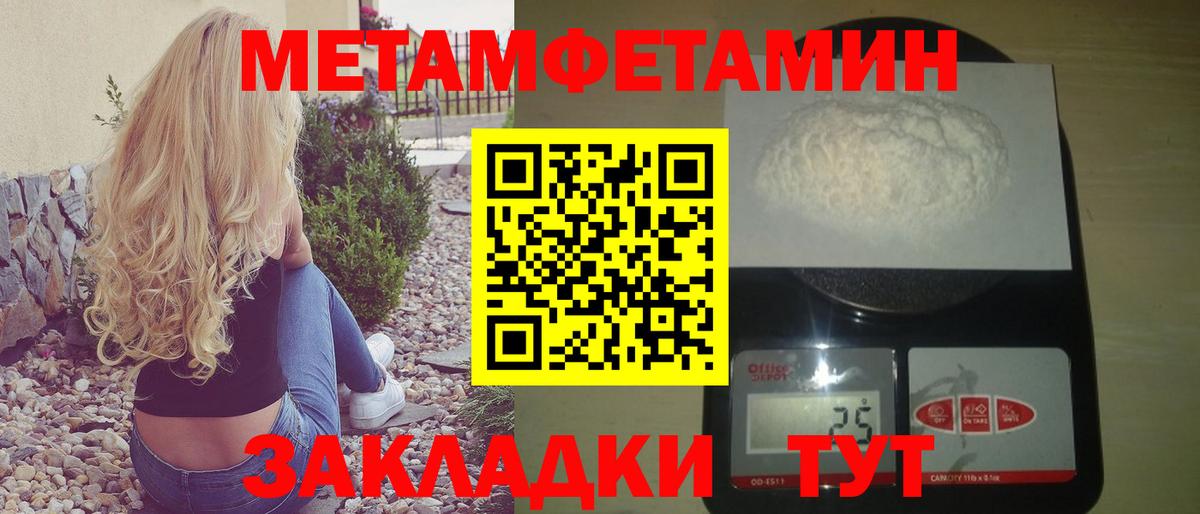 Амфетамин  ОМГ ОМГ ТОР  Лангепас  АМФЕТАМИН Premium  Вход с VPN  Амфетамин 