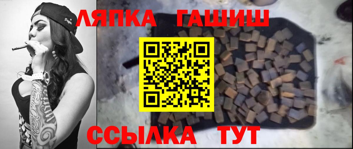 Лангепас  как найти закладки  Вход с VPN  ГАШИШ убойный  ГАШИШ Cannabis 