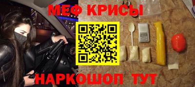 мефедрон VHQ Будённовск