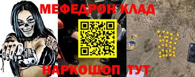 наркотики Бузулук