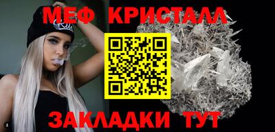 мефедрон VHQ Будённовск