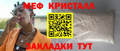 меф VHQ Бугуруслан