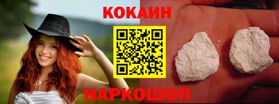меф VHQ Бугуруслан