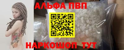мефедрон VHQ Будённовск