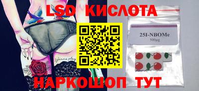 мефедрон VHQ Будённовск
