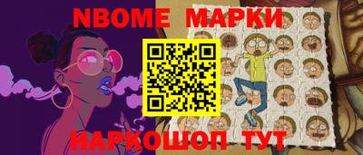 мефедрон VHQ Будённовск