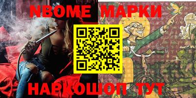 мефедрон VHQ Будённовск