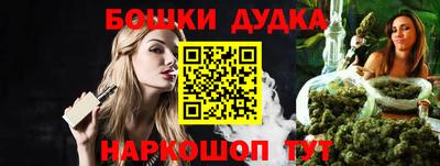 меф VHQ Бугуруслан