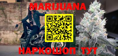 наркотики Бузулук