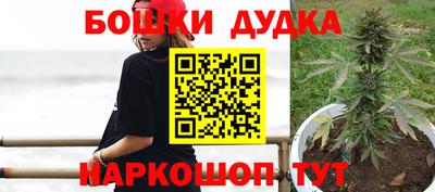 наркотики Бузулук