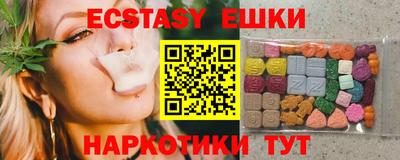 меф VHQ Бугуруслан