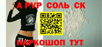 меф VHQ Бугуруслан