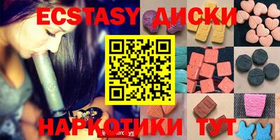 наркотики Бузулук