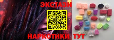 меф VHQ Бугуруслан