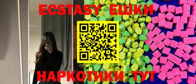 наркотики Бузулук