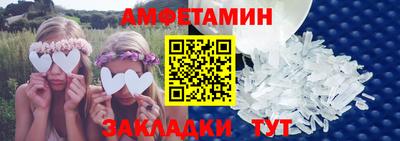 мефедрон VHQ Будённовск