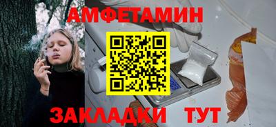 меф VHQ Бугуруслан