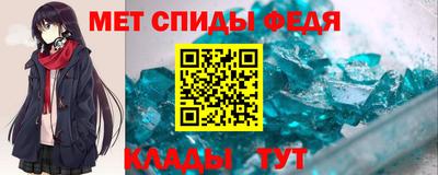 мефедрон VHQ Будённовск