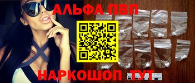 меф VHQ Бугуруслан