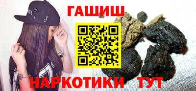 меф VHQ Бугуруслан