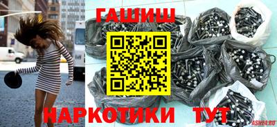 меф VHQ Бугуруслан