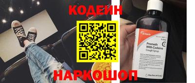 мефедрон VHQ Будённовск