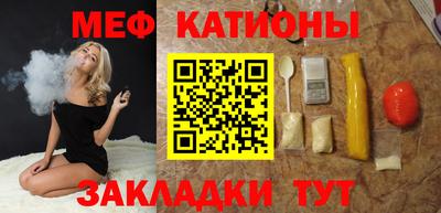 меф VHQ Бугуруслан