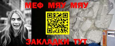 мефедрон VHQ Будённовск