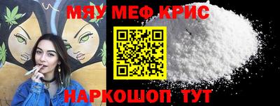 меф VHQ Бугуруслан