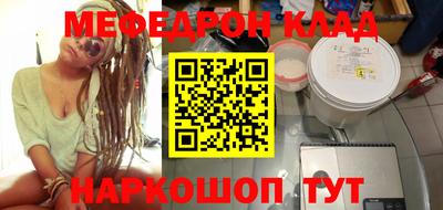 наркотики Бузулук