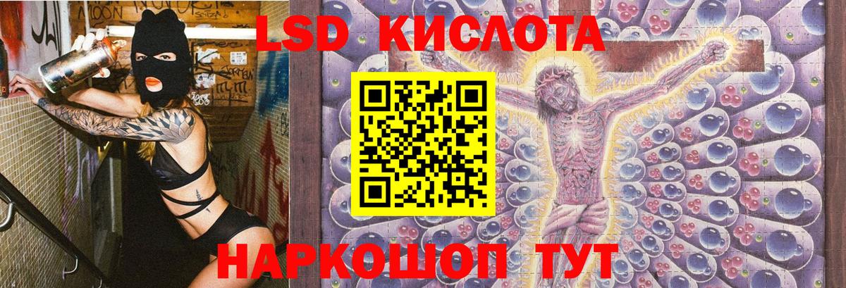 Наркотические марки  Вход с VPN  Лангепас  Марки NBOMe 1,5мг  Марки NBOMe 1,5мг 