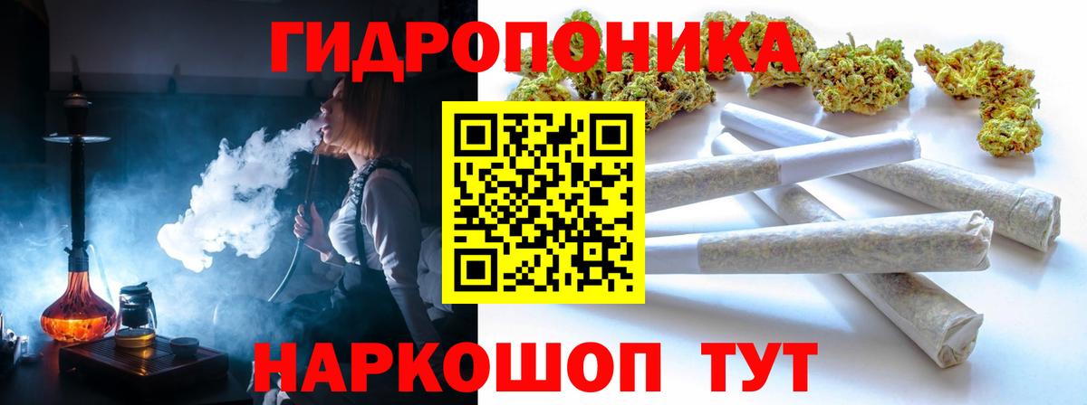 МАРИХУАНА индика Лангепас